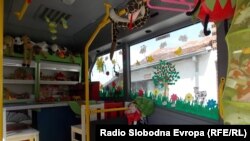 Илустрација