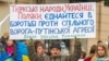 Учасники маршу солідарності з Україною у Польщі. Варшава, 23 листопада 2014 року (ілюстраційне фото)