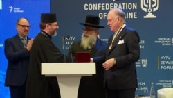 Перший міжнародний єврейський форум пройшов у Києві – відео
