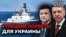На що здатні корвети, які будують для України в Туреччині?