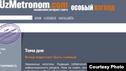 UzMetronom.com сайтынан скрин-шот.