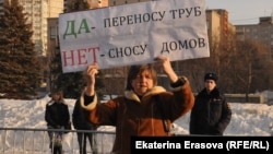 Пермь. Митинг протеста. 21 марта 2017 года