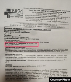 6 часов без еды лечения и возможности попасть в туалет огромный морг на вднх. Смотреть фото 6 часов без еды лечения и возможности попасть в туалет огромный морг на вднх. Смотреть картинку 6 часов без еды лечения и возможности попасть в туалет огромный морг на вднх. Картинка про 6 часов без еды лечения и возможности попасть в туалет огромный морг на вднх. Фото 6 часов без еды лечения и возможности попасть в туалет огромный морг на вднх