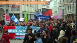 Антиглобалісти влаштували марш проти зустрічі «Групи семи» у Любеку