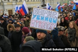 Демонстранты требуют наказания убийц Бориса Немцова