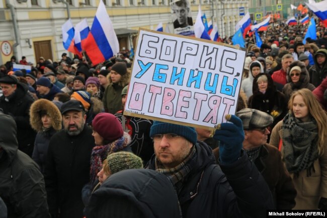 Демонстранты требуют наказания убийц Бориса Немцова