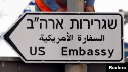 Indicator stradal către ambasada americană de la Ierusalim