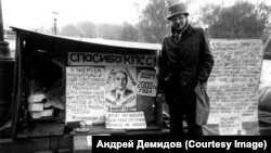 Миша Авдеев 