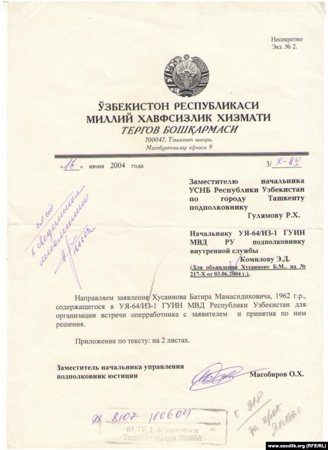 Ответ из Службы нацбезопасности Узбекистана на обращение Батыра Хусаинова в 2004 году.