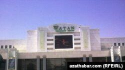 Aşgabatdaky "Watan" kinoteatry