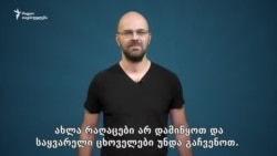 უსაყვარლესი ცხოველები მწარე რეალობის წინააღმდეგ