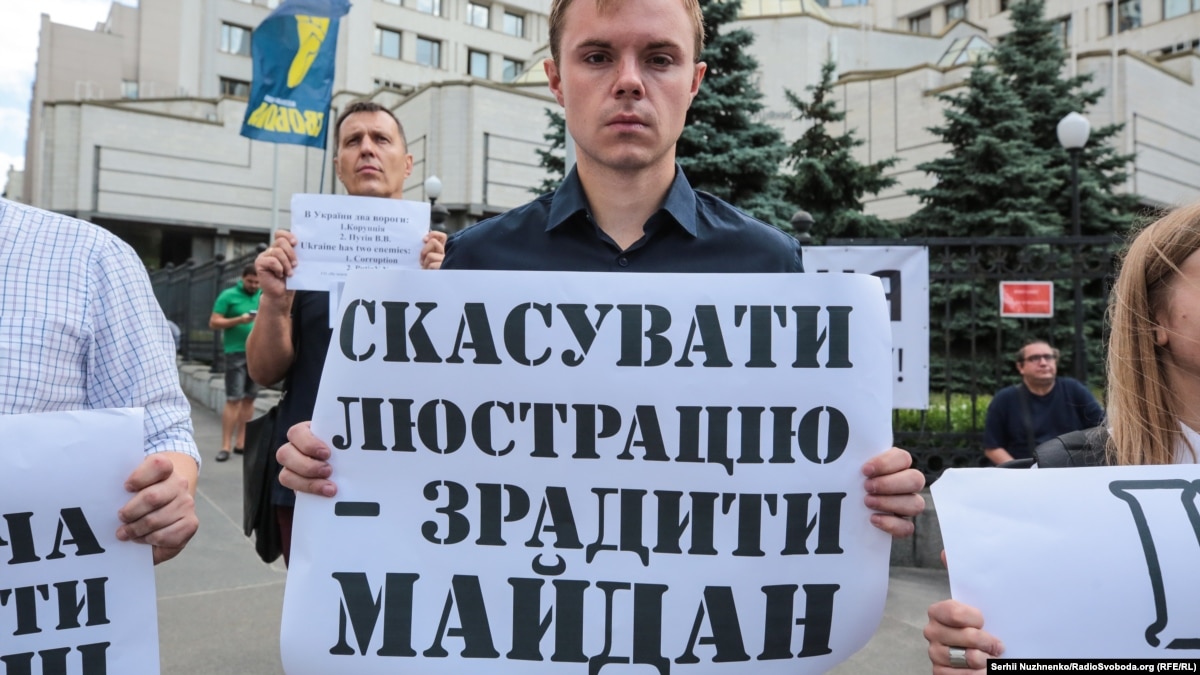 oi5.ru: Конституционный суд продолжит рассматривать закон о люстрации 3 марта Конституционный суд продолжит рассматривать закон о люстрации 3 марта