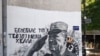  Mural u centru Beograda posvećen bivšem komandantu Vojske Republike Srpske Ratku Mladiću koji je u Hagu osuđen na doživotni zatvor zbog genocida u Srebrenici, zločina protiv čovečnosti i kršenja zakona i običaja ratovanja tokom rata u BiH, jul 2021. 