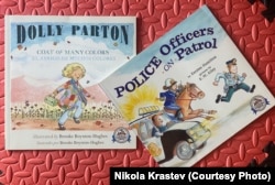 Книги для детей, распространяемые проектом Dolly Parton's Imagination Library
