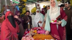 چارسده کې د ښځو په لاس د جوړو توکو دوه ورځنۍ مېله شوې