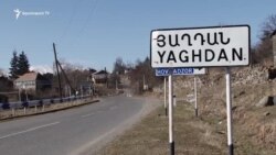 Յաղդան գյուղից ՌԴ խոպան մեկնողները կամուկացի մեջ են, իսկ գյուղի փոքրերը այն զարգացնելու մասին են մտմտում