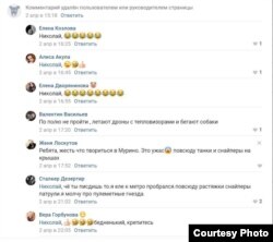 Комментарии к посту Писарева