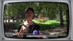 Туризм в оккупации: где отдыхают в «ЛДНР» (видео)