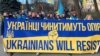 «Українці чинитимуть опір». Марш єдності у Львові