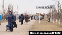 Ілюстративне фото: КПВВ Станиця Луганська