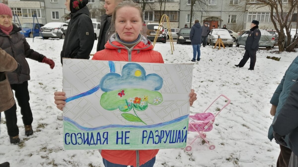 В Вологде жители на митинге потребовали перенести детский сад ради  сохранения зеленой зоны