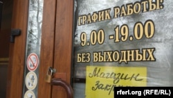 Tiraspol, magazin închis, în plină epidemie de coronavirus