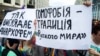 Учасники «Маршу рівності» в Києві, 2019 рік