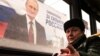 Білборд із зображенням кандидата в президенти Росії Володимира Путіна в Сімферополі, 10 березня 2018 року