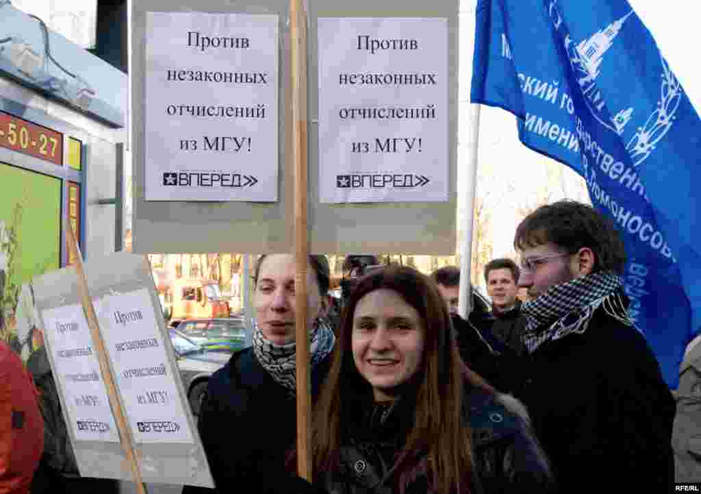 На митинг у метро "Университет" пришло около 50 студентов