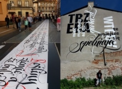 Роботи Олексія Чекаля: перформанс на польському фестивалі Noc kultury-2017 (ліворуч) і каліграфія на будівлі, яку замовила мерія Любліна