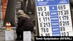 Көчөдө соода кылган кемпир. 