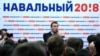 В нескольких городах России осудили сторонников Навального