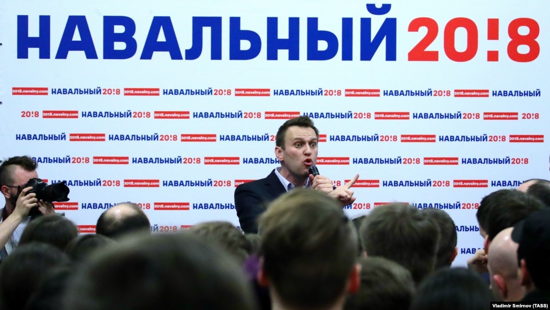 Штаб Навального, иллюстративное фото