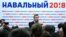 Оппозиционер Алексей Навальный
