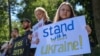 Протест біля посольства США з вимогою звільнити людей, утримуваних у російському полоні, в день зустрічі Путіна і Трампа на Алясці