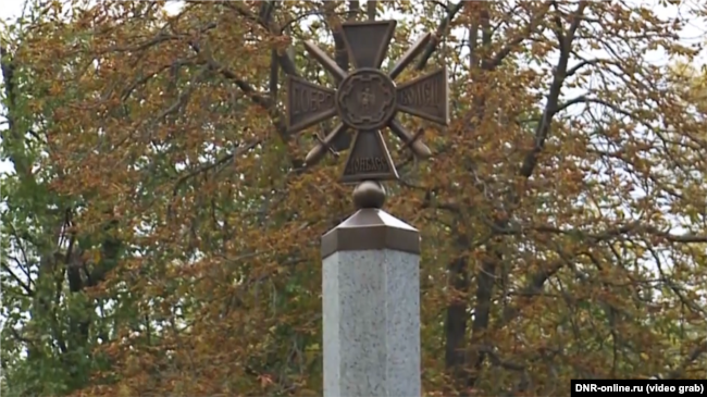 У Ростові відкрили пам’ятник “героям Донбасу” із символікою Збройних Сил України