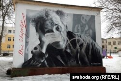 Сапсаваны мурал з партрэтам Марка Шагала, здымак 25 лютага