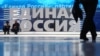 «Единая Россия» не выполнила обещаний по Крыму»