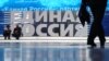 Во время съезда партии "Единая Россия", декабрь 2018 года