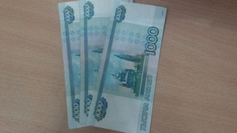 На новую 1000-рублевую купюру может попасть Татарстан
