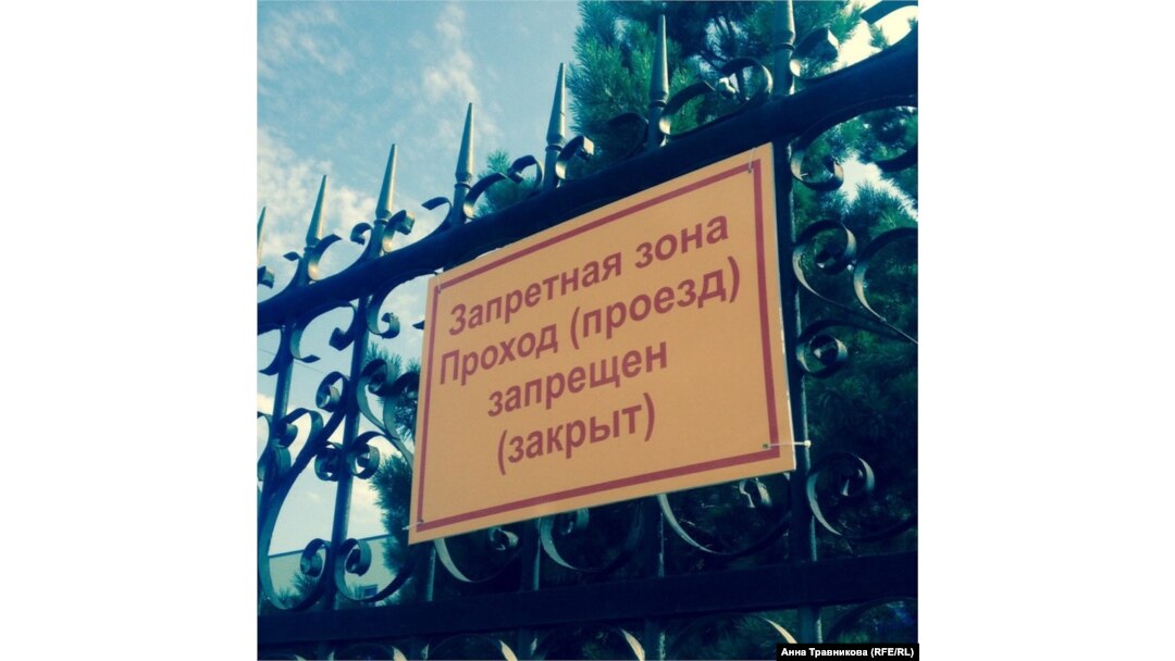 Табличка на воротах 242-го учебного центра ВДВ в Омской области