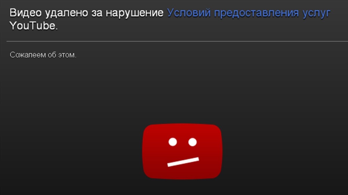 Удалить не нарушая