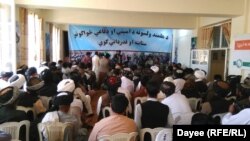 هلمند کې د افغان ځواکونو په ملاتړ غونډه 