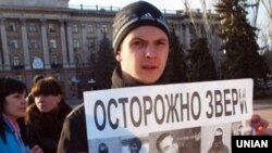 Эътирози мардум барои Оксана Макар