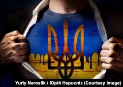Плакат Юрія Неросліка «Українець-Супермен»