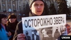 A rally in support of Oksana Makar in Kyiv on March 15.