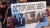 Діагноз від Оксани Забужко. Чи справді затерто «червону лінію»?