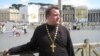 РПЦ арганізуе царкоўны суд над сьвятаром, які прызнаў сябе геем