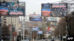 Пропагандистські плакати у Донецьку