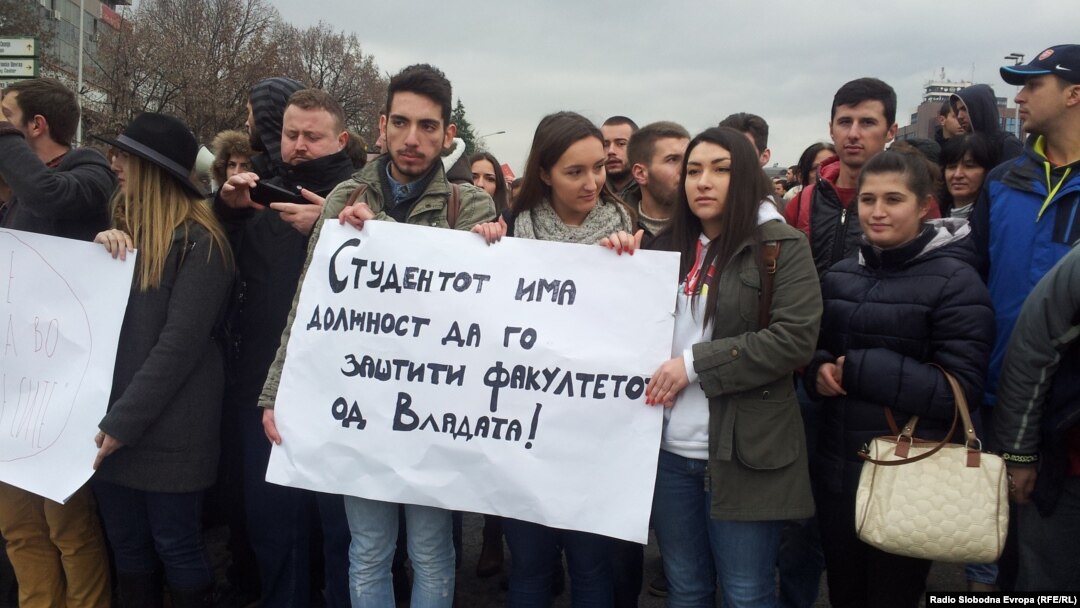 Студентиски протест.